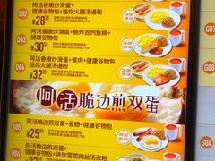 -大快活(罗湖商业城分店)