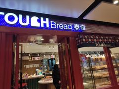 -TOUCH泰奇(宝杨宝龙广场店)