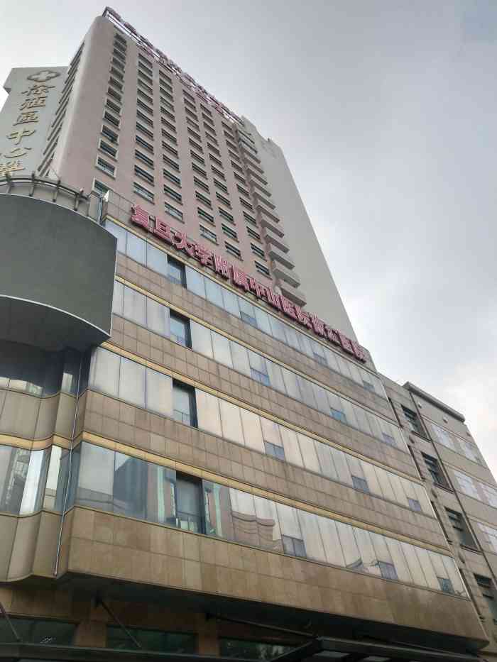 上海市徐汇区中心医院体检中心