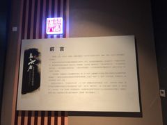 -浙江省博物馆(孤山馆区)