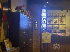 -长藤鬼校(千禧店)