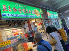 -亚王咖喱鸡米粉面