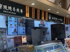 -苏氏牛肉面(丰北桥店)