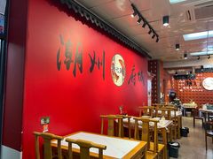 -官塘锋记鱼生·生腌·砂锅粥(牌坊街店)