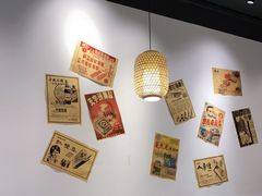 -老街坊市井火锅(营门口店)