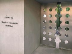 -穹六人间 people 6(岳阳路店)