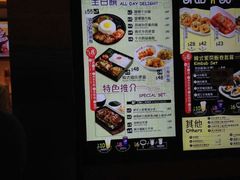 -Lee fa yuan express plus