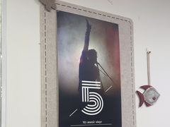 -TEMPO 音乐(五角场店)