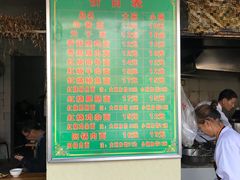 用餐区-全味面馆
