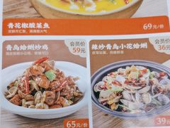 -船歌·鱼水饺青岛菜(合肥路永旺店)