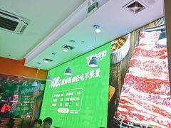 -牛吉韵·鲜切牛肉自助火锅(南山店)
