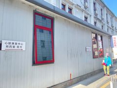 -中国中医科学院西苑医院(本部)