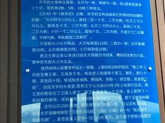 -贝壳王国博物馆
