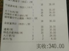 -潮喜竹溪荔湖酒家(荔枝湾店)