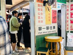 -芝麻糊世家(西华店)