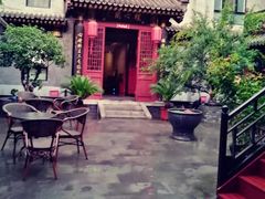 -府学·秋果S酒店(北京南锣鼓巷四合院店)