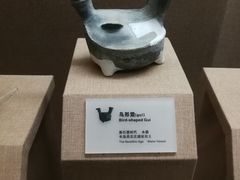 -烟台市博物馆