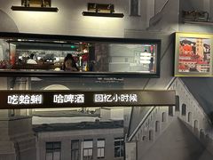 -前海沿·青岛菜(大拇指广场石老人店)