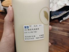 -茉沏(西园路店)
