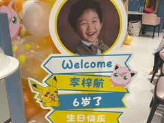 -KIDults童伴儿亲子餐厅(达美中心广场店)