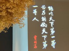 -湘上湘(正大中心总店)