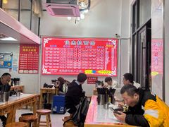 -俊杰拉面馆