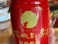 -锦城印象火锅(天府三街店)