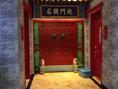 -石头门坎