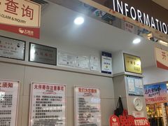 -大润发(梅兰东路店)