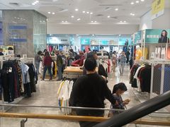 -BIGOFFS 超级折扣(仁恒伊势丹店)