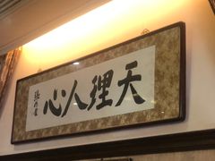 -张学良故居