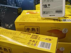 -盒马鲜生(金桥国际广场店)