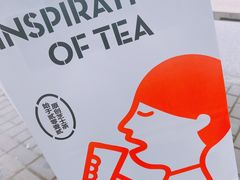 -喜茶(上海兴业太古汇店)