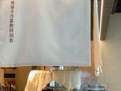 -阿嬷手作(深圳梅林卓悦汇店)