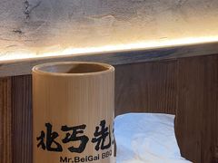 -北丐先生·野馄饨烧烤(雨花万象店)