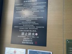 -南京禄口机场雅高铂尔曼大酒店