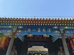 -内蒙古将军衙署博物院
