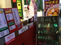 -大通冰室(荣基店)