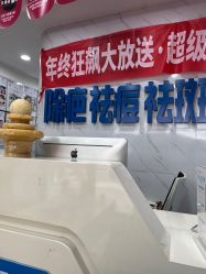 -资医堂·除疤祛痘祛斑