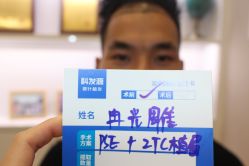 -大麦微针植发丨全国连锁