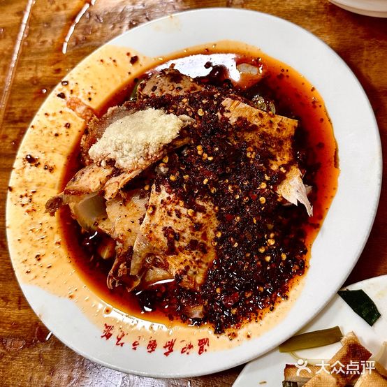 温记府廟豆汤饭·始于1955年(海椒店)