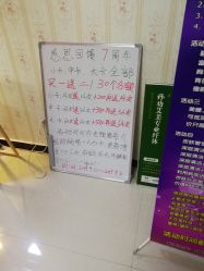 点击看大图 -孙劝艾美