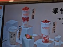 -爷爷不泡茶NOYEYENOTEA(武汉佰港城创始店)