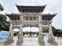 -王阳明故居