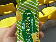 -利群商厦(台东店)