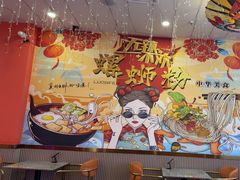 -柳大厨螺蛳粉(人民路总店)