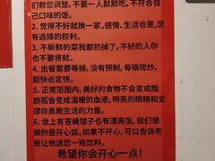 -松云居.大连人.大连菜