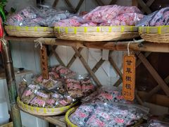 -苏州市吴中区光福窑上花果蜜饯厂