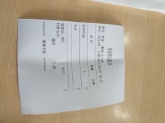 -蒋家桥饺面店(东关街店)