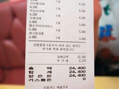 -Hello Kitty Cafe(弘大店)